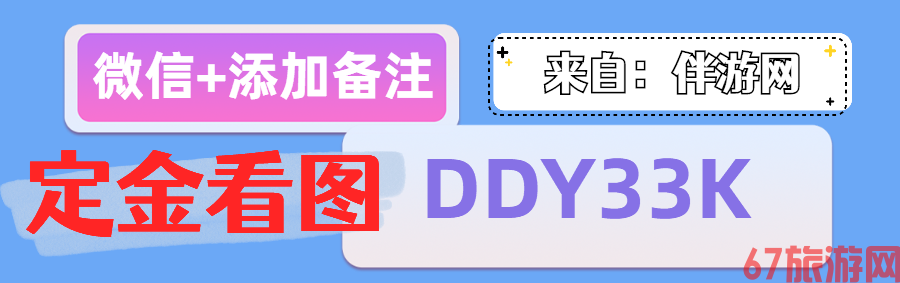 网站右侧广告位三