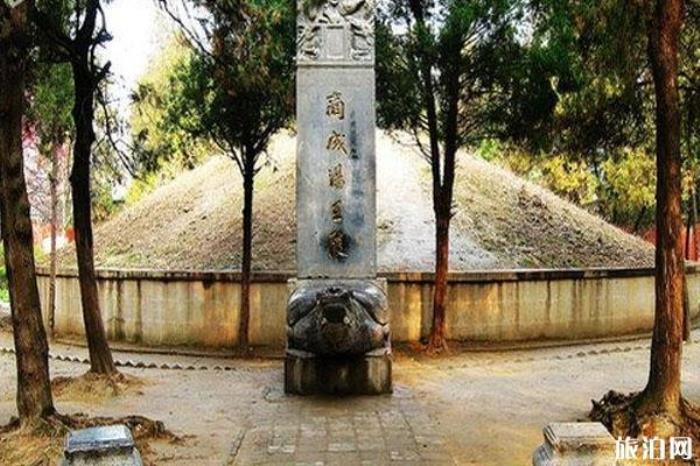 汤王陵 汤王陵