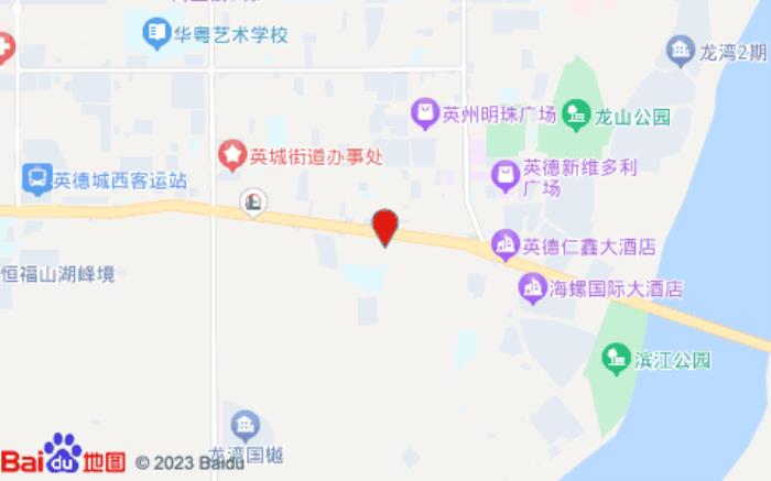 英德君悦大酒店(浈阳一路店)