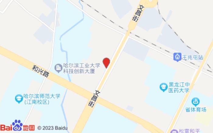如家驿居酒店(哈尔滨林业大学文昌街店)
