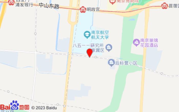 全季酒店(南京航空航天大学店)