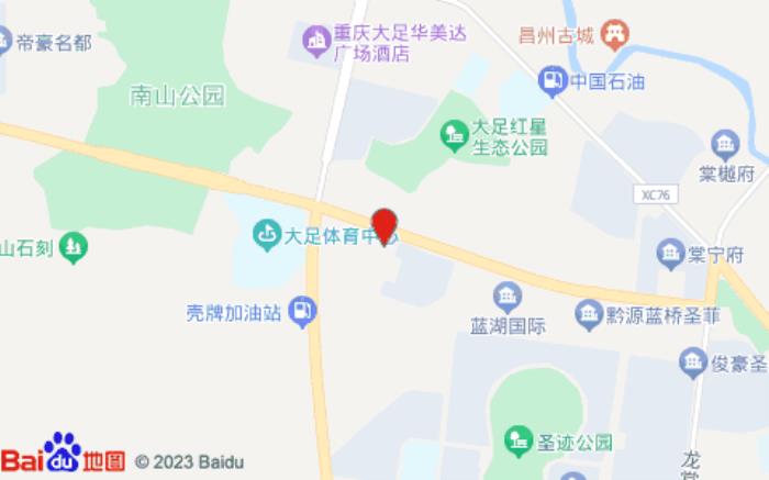 丽枫酒店(重庆大足石刻昌州古城店)