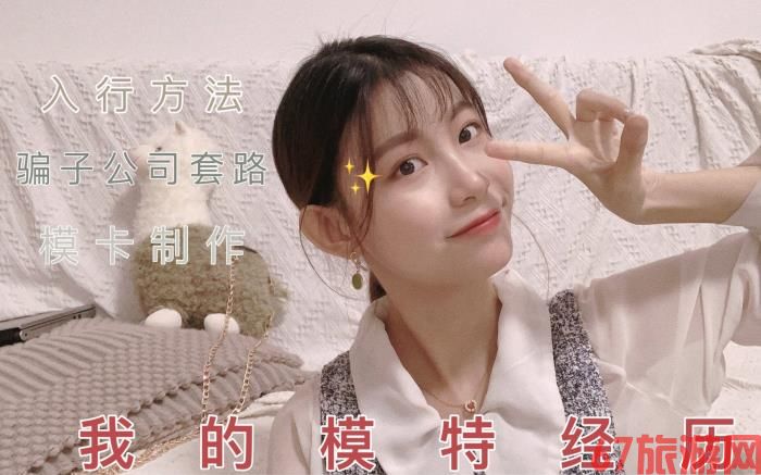 济南模特曲播兼职(济南模特曲播兼职雇用) 济南模特曲播兼职(济南模特曲播兼职雇用)