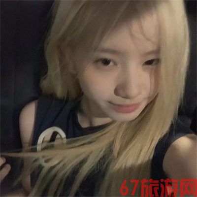 上海陪玩跟车员须尘瑶 上海陪玩跟车员须尘瑶