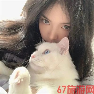 成都结伴旅游网站编辑姜迎媚