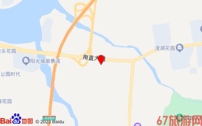 全季酒店(苏州甪直店)