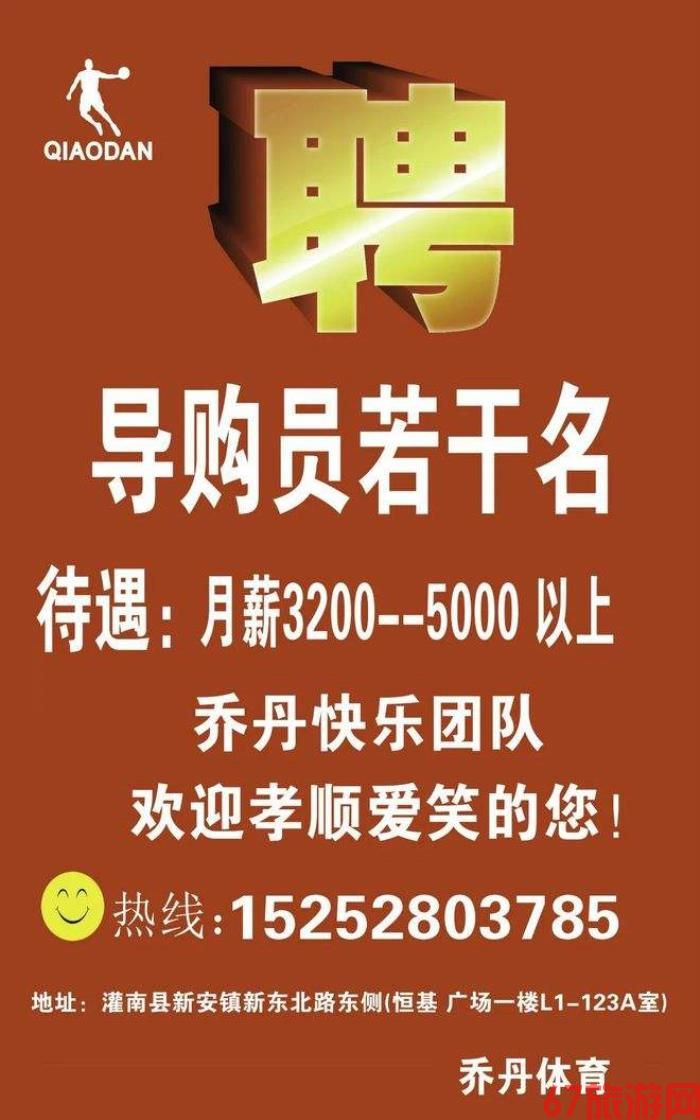 雇用男女商务伴游(北京夜场雇用模特800) 雇用男女商务伴游(北京夜场雇用模特800)