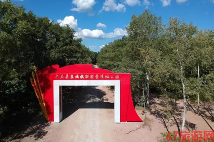 哈尔滨木兰县有哪些好玩的地方推荐 哈尔滨木兰县有哪些好玩的地方推荐