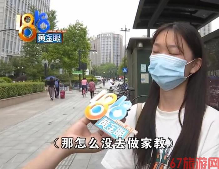 兼职模特之美院女孩的简单介绍