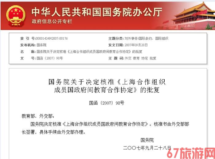 上海伴游雇用实在发单(上海雇用伴游年薪8000万)