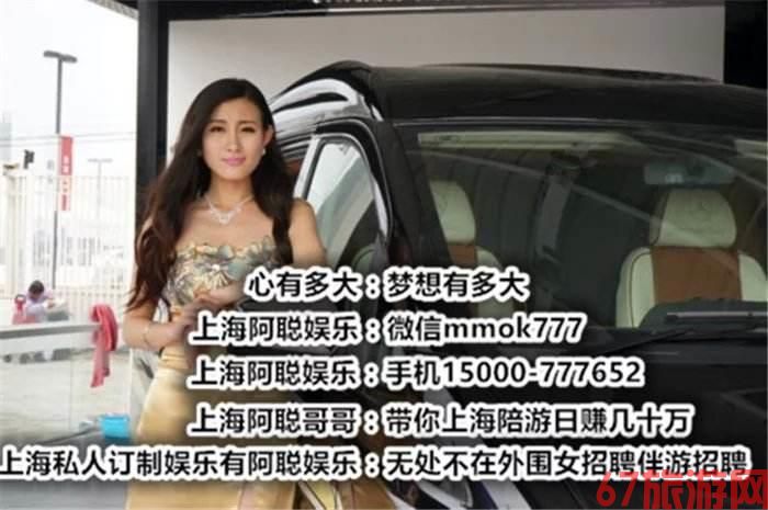 广州模特伴游雇用信息(广州模特伴游雇用信息最新)