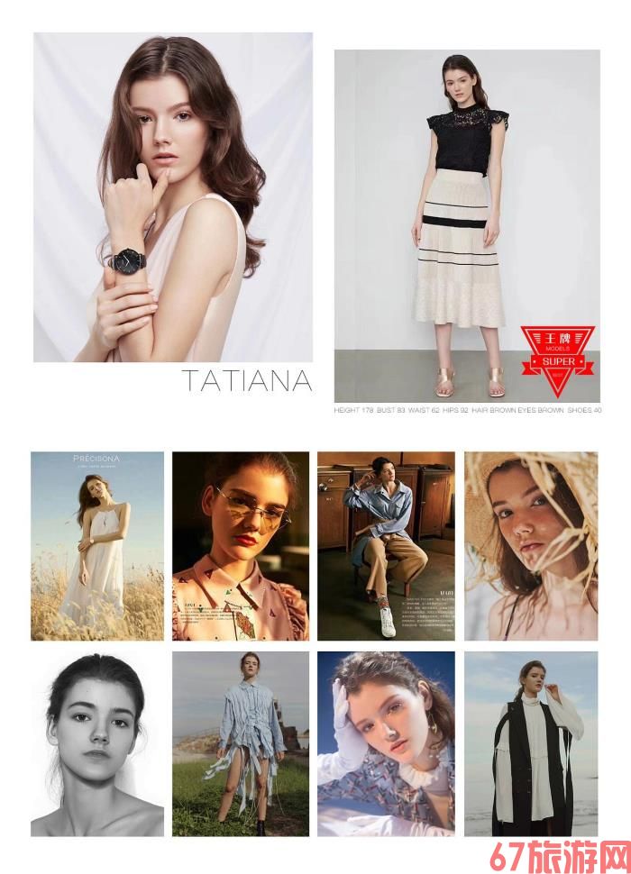 外籍模特兼职(北京外籍商务女模特)