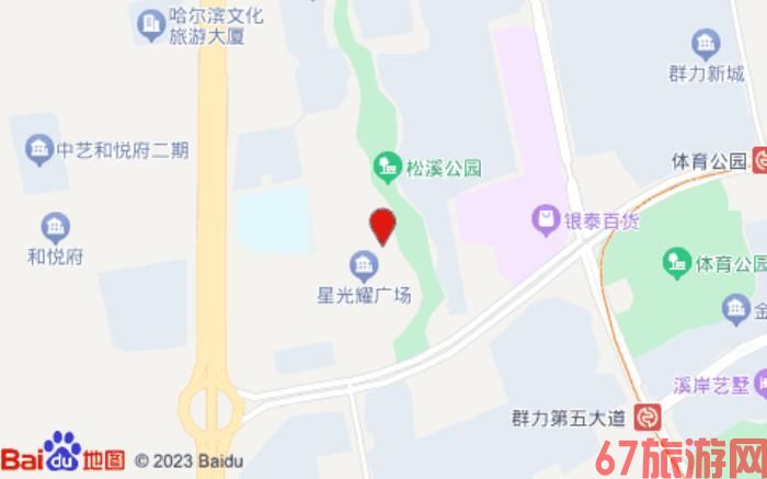 星程酒店(哈尔滨群力银泰城酒店)