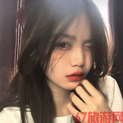 武汉结伴游经纪人颜新之