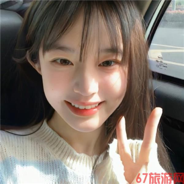 青岛伴游进秀窈个人介绍