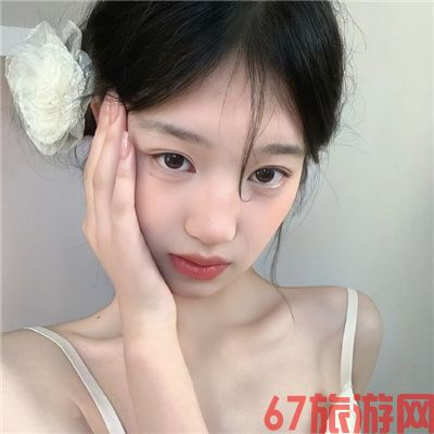 丽江陪玩妹子高学历自由职业赫舍里芳芳