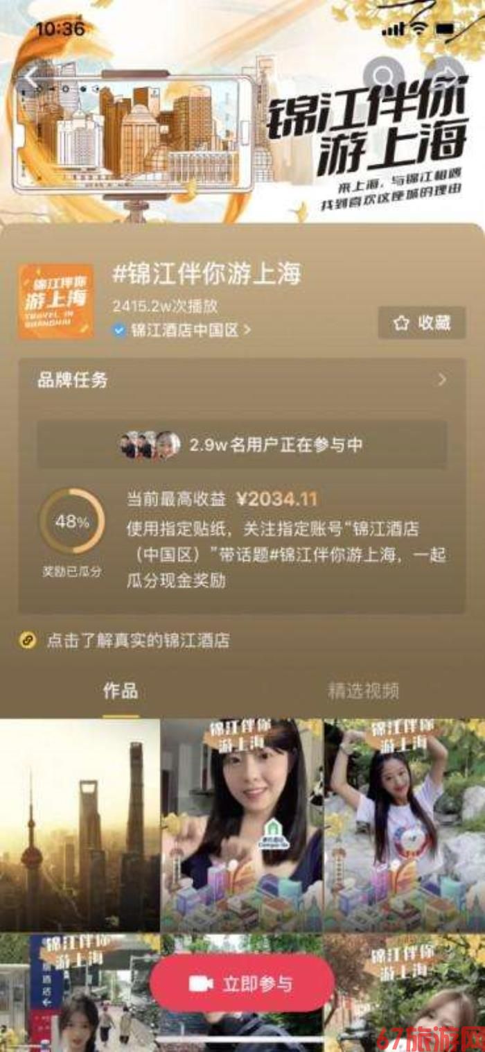 上海伴游雇用外围伴游雇用(上海雇用高端伴游一天20万)