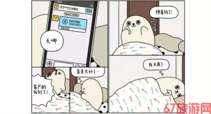 昆明花都·环球探索乐园