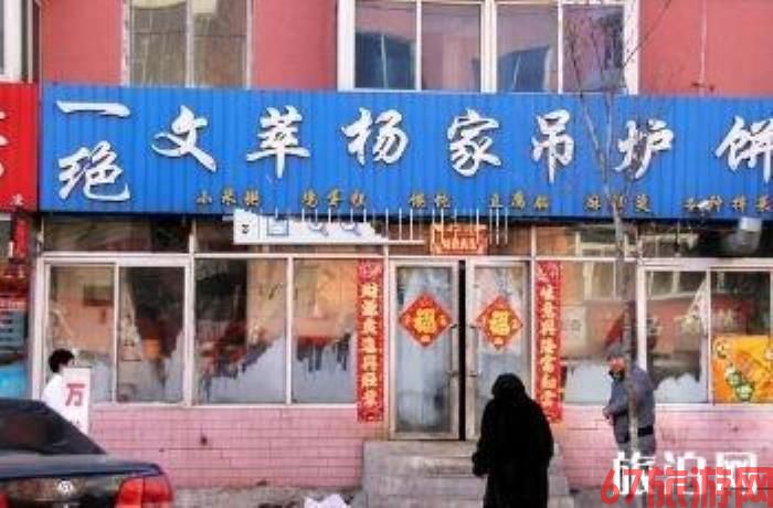 沈阳有哪些特色美食小吃