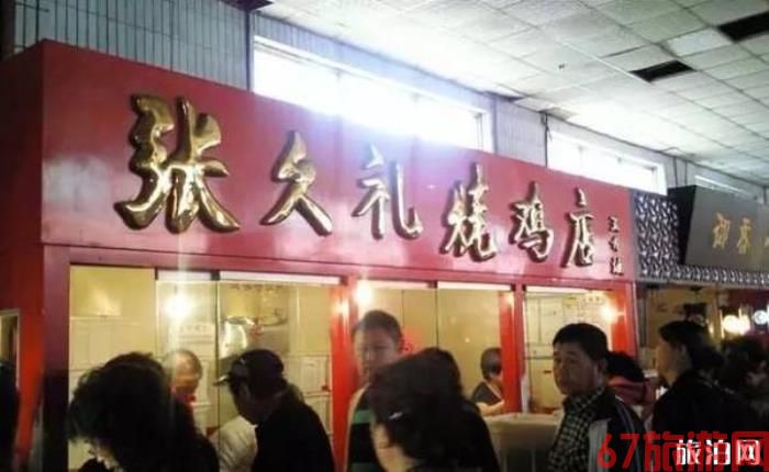 沈阳有哪些特色美食小吃