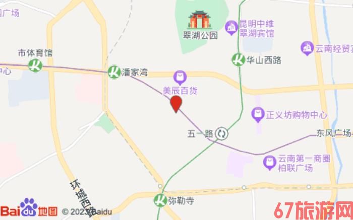 驿居酒店(昆明王府井步行街店)