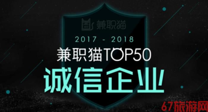 关于南京伴游雇用日结日结一万元的信息