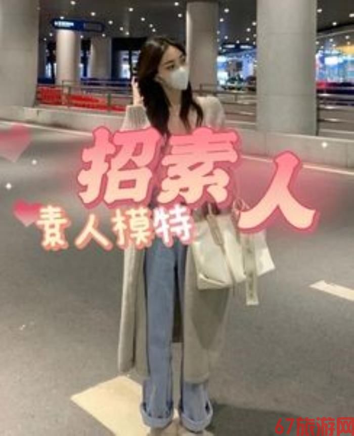 上海雇用兼职模特是实的吗(上海招试衣模特兼职是实的吗)